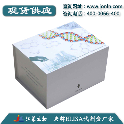 大鼠肌酸激酶(CK)ELISA试剂盒,Rat CK ELISA Kit