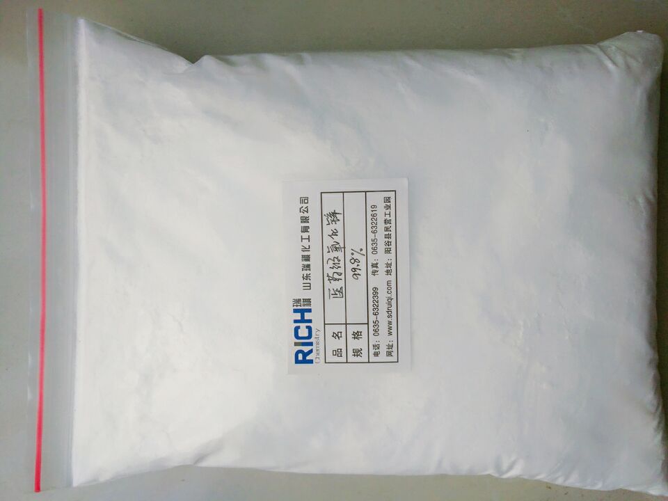 医药级氧化锌99.8%,Pharmaceutical grade zinc oxid