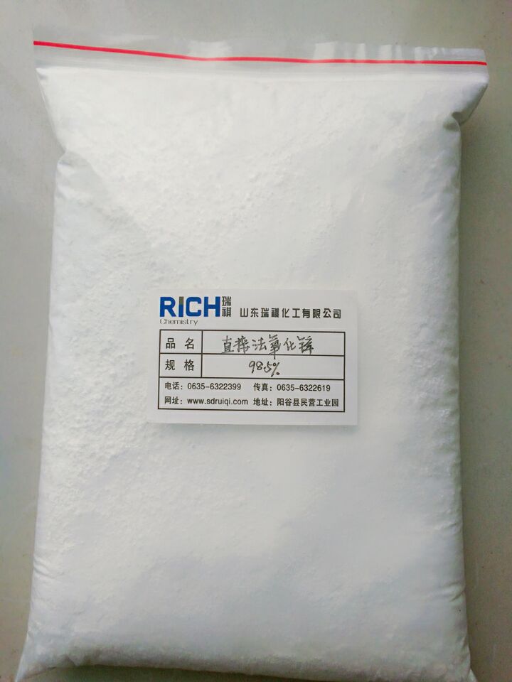 陶瓷级氧化锌/直接氧化锌98.5%,Direct Zinc Oxide