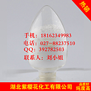 盐酸肾上腺素原料哪里有卖329-63-5,Adrenalin HCL