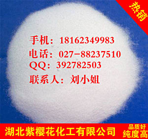 奥贝胆酸459789-99-2原料药,6-ECDCA; 6-Ethylchenodeoxycholic acid; Obeticholic  Acid; obeticholic acid