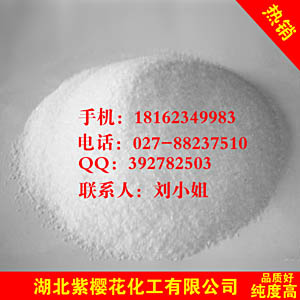 玉米醇溶蛋白9010-66-6原料药,Zein