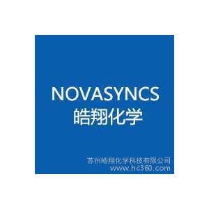 苏州皓翔化学供应：253168-94-4