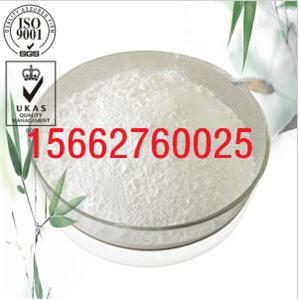 硫酸链霉素生产厂家15662760025