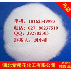 奥贝胆酸459789-99-2原料药