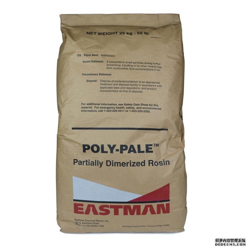 美国伊斯曼 聚合松香树脂 Poly Pale,[EASTMAN] Poly Pale Polymerized rosin resin Resistant to oxidation Dimerized Rosin resins