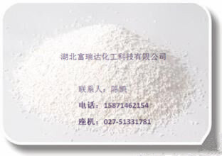 供應(yīng)高純原料瑞格菲尼一水合物 質(zhì)量穩(wěn)定,Axitinib