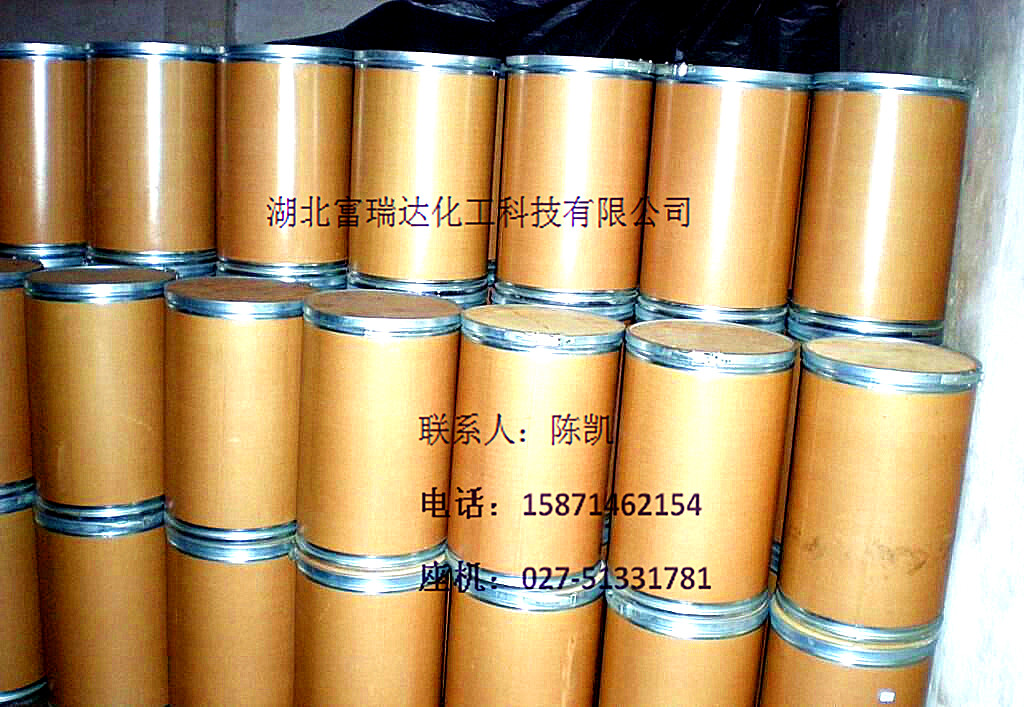 供应高纯原料LY2835219 质量稳定,LY2835219