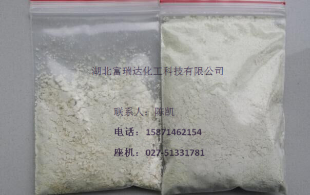 供應(yīng)高效原料異嗪皮啶 全國直銷,Isofraxidin