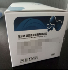 710002山羊孕酮（Prog）定量检测试剂盒（ELISA）,Goat Progesterone（Prog） ELISA KI