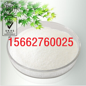 果糖酸钙厂家在线15662760025,CALCIUM LEVULINATE