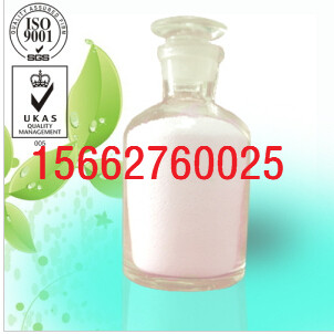 琥珀酸美托洛尔厂家原料药15662760025,metroprolol succinate