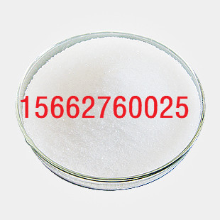 丙胺卡因生产厂家15662760025,prilocaine