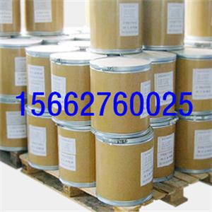 硝呋酚酰肼生产厂家15662760025