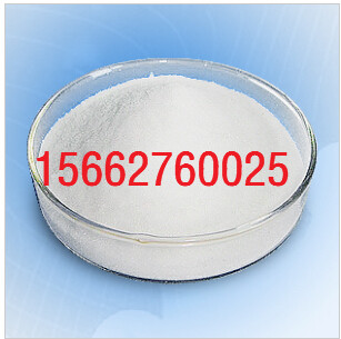 3,5-二甲基吡唑生产厂家15662760025