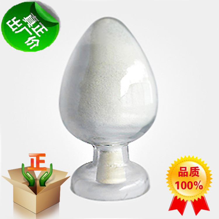 軟脂酸乙酯|628-97-7廠家現(xiàn)貨,Palmitic acid ethyl ester