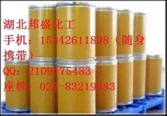 吡羅昔康原料藥,Piroxicam