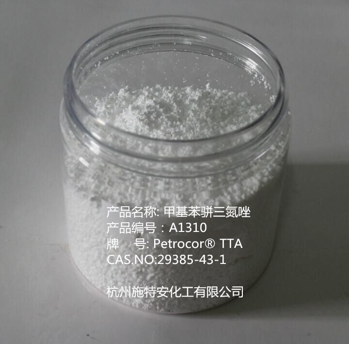 润泽29385-43-1 甲基苯骈三氮唑 阻垢剂 TTZ,Tolyltriazole