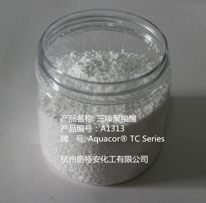 润泽 80584-91-4 三嗪聚羧酸 高效防锈剂 L19,2,4,6-Tri-(6-aminocaproic acid)-1,3,5-triazine