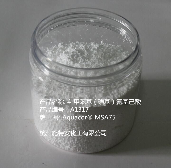 润泽78521-39-8 甲苯基氨基己酸 Becrosan 2128,4-Methylphenylsulfonylaminohexanoic acid