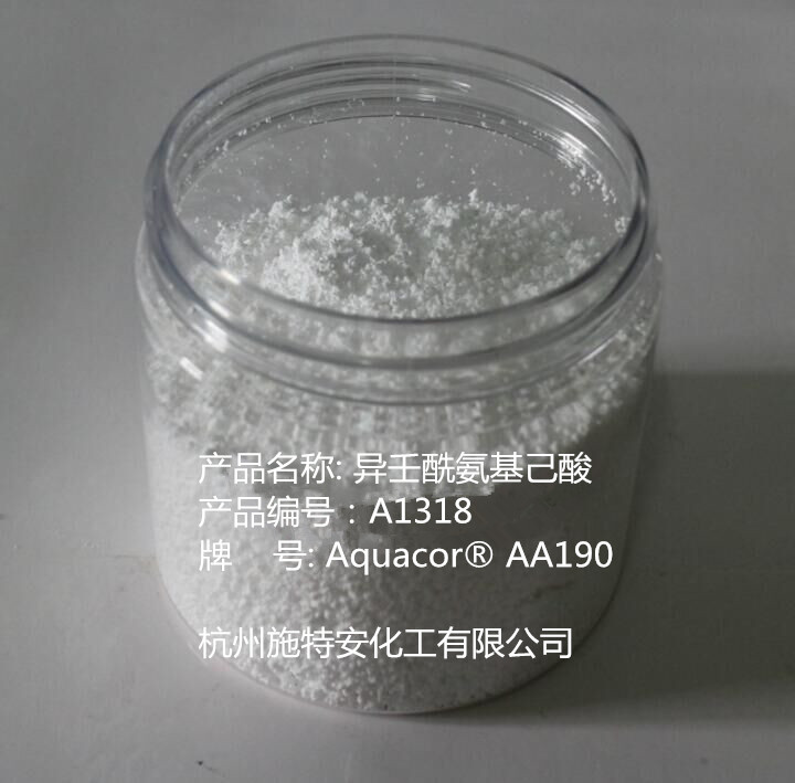润泽 71902-23-3 异壬酰氨基己酸 水性缓蚀剂 Hostacor IS,Isononanoyl amido caproic acid