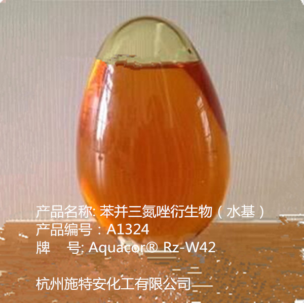 润泽 8847-37-6 苯并三氮唑衍生物 铜缓蚀剂 Irgamet 42,Tolutriazole Derivative