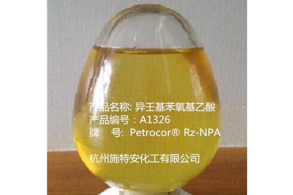 润泽 3115-49-9 异壬基苯氧基乙酸 Irgacor NPA,Iso nonyl phenoxy acetic acid