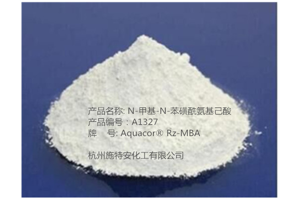 润泽 4698-72-5 6-甲基苯磺酰氨基己酸 铁缓蚀剂,N-Methyl-N-Benzenesulphonamido caproic acid