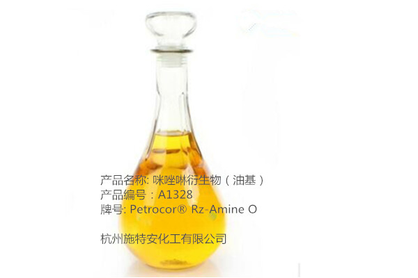 润泽 95-38-5 液态咪唑啉衍生物 AMIONE O,Imidazoline derivative