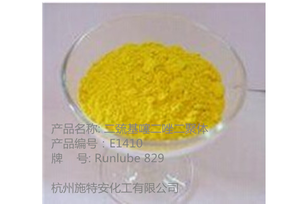 潤(rùn)澤 72676-55-2  二巰基噻二唑二聚體 Vanlube 829,5,5'-dithiobis-1,3,4-thiadiazole-2(3h)-thione