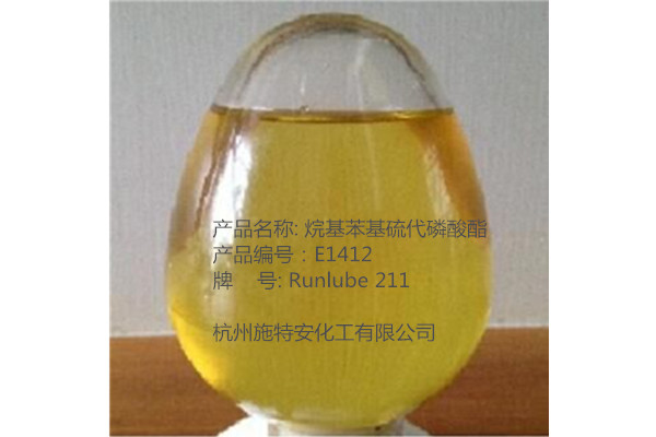 润泽 126019-82-7 烷基苯基硫代磷酸酯 Irgalube 211,Alkylated triphenyl phosphorothionat