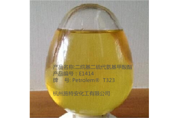 润泽 10254-57-6 二烷基二硫代氨基甲酸酯 Vanlube 7723,4,4'-Methylene bis(dibutyldithiocarbamate)