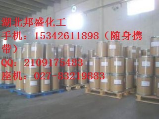 鹽酸特比萘芬原料藥,Terbinafine Hydrochloride