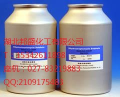 鹽酸腎上腺素原料藥,L-Epinephrine hydrochloride