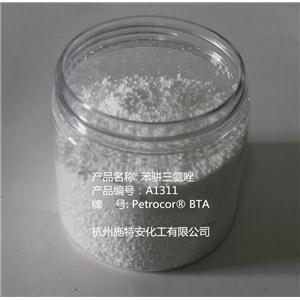 润泽95-14-7 苯骈三氮唑 缓蚀剂 BTZ