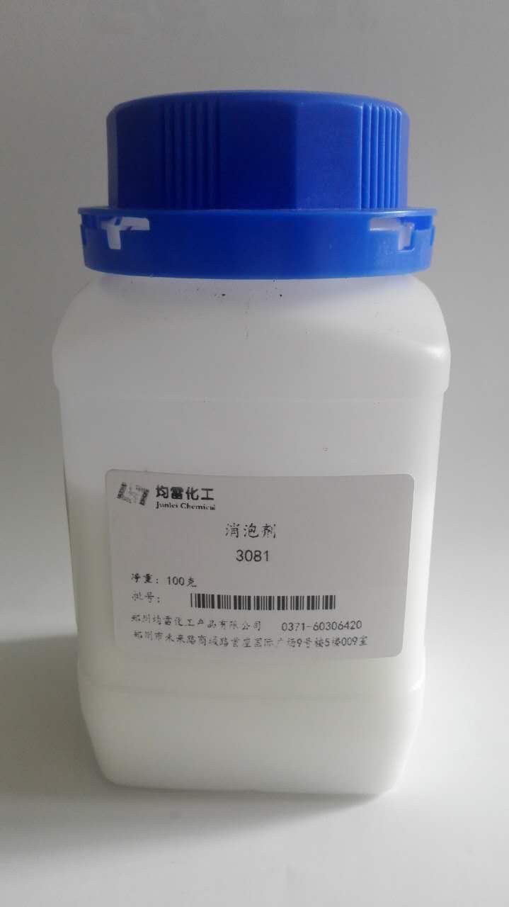 厂家直销水性有机硅消泡剂3081消泡剂纺织印染石化工业 价格便宜
