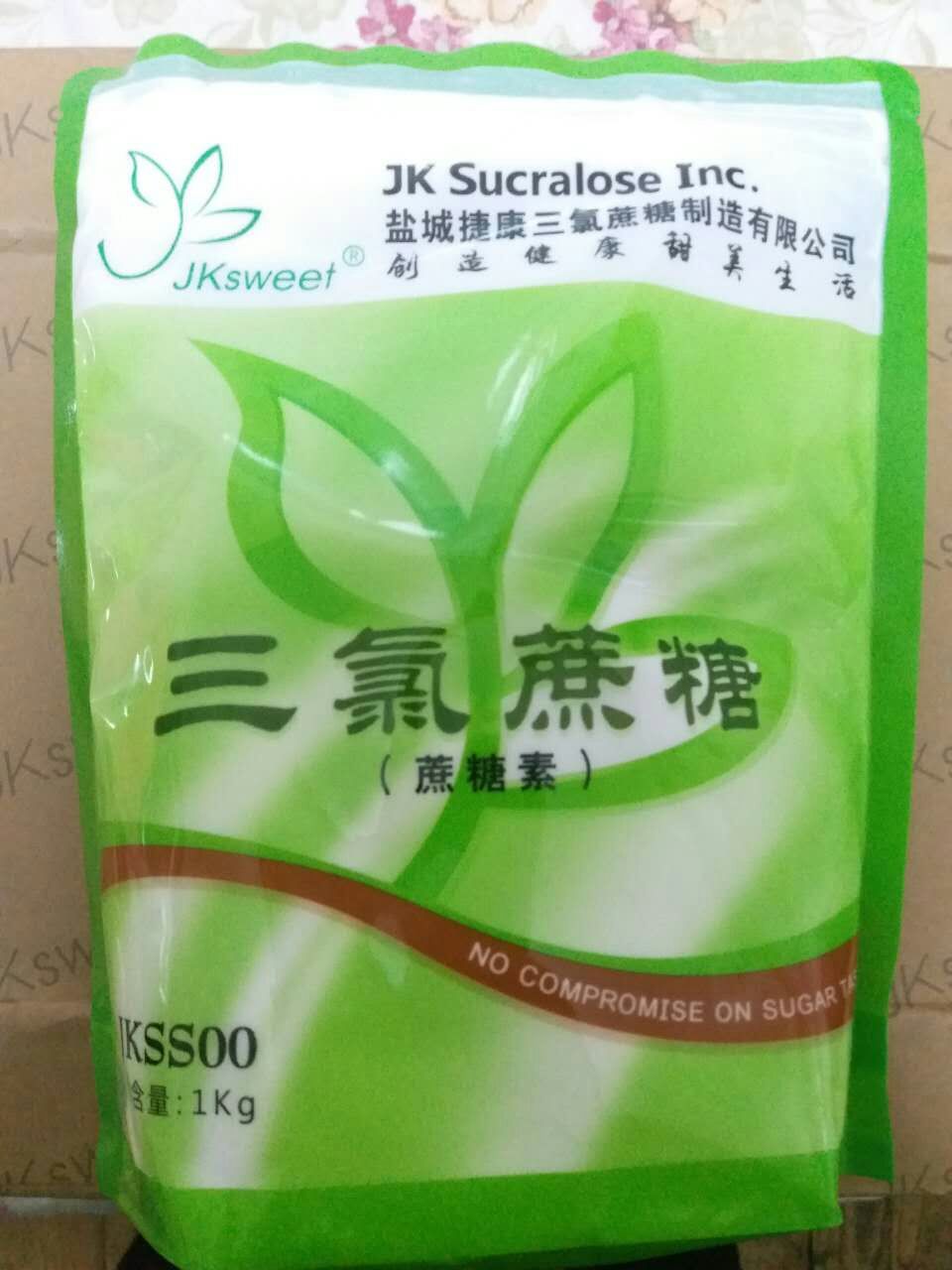 盐城捷康三氯蔗糖特价促销,sucralose