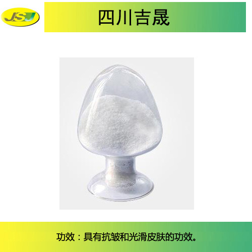 五肽-3/维洛斯肽,Pentapeptide-3/Vialox Peptide