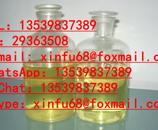 N-苄基异丙胺  CAS:102-97-,N-苄基异丙胺  CAS:102-97-