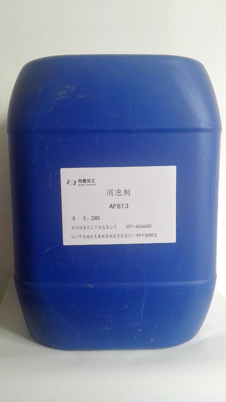 廠家直銷 AF813消泡劑耐高溫耐強(qiáng)堿 乳液消泡劑 水性有機(jī)硅消泡劑