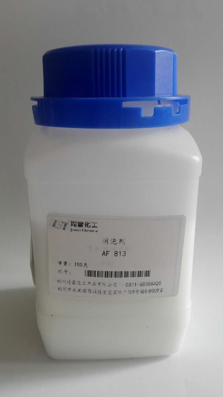 水性有機硅消泡劑廠家直銷 AF813消泡劑耐高溫耐強堿 乳液消泡劑