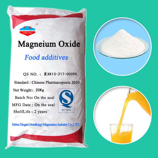 食品級氧化鎂,Food Grade Magnesium Oxide