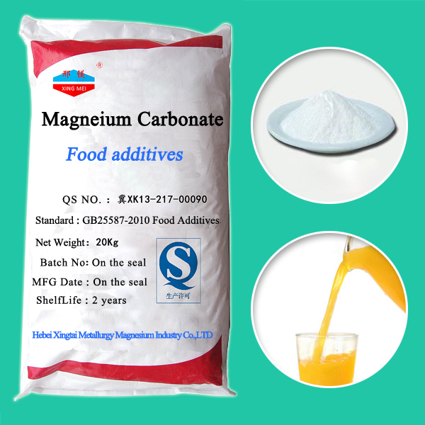 食品级碳酸镁,Food Grade Magnesium Carbonate
