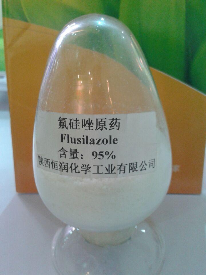 氟硅唑,flusilazole