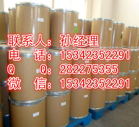 炉甘石粉原料药生产厂家,8011-96-9