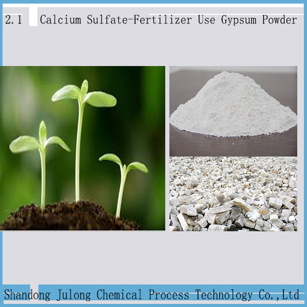 肥料级硫酸钙，石膏粉,fertilizer grade gypsum powder