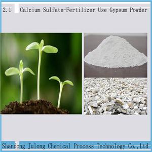 肥料级硫酸钙，石膏粉