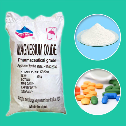 醫(yī)藥級氧化鎂EP USP BP GMP,Magnesium Oxide Pharma Grade EP USP BP GMP