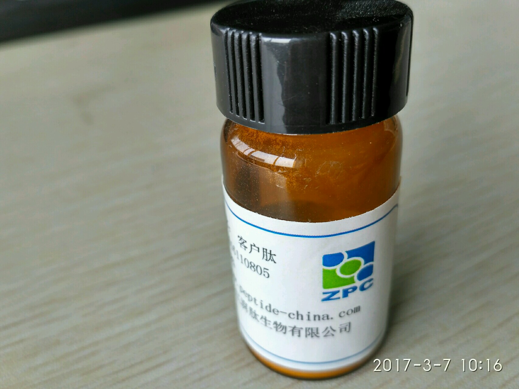 依米地肽,DELTA SLEEP INDUCING PEPTIDE