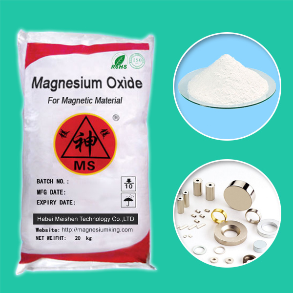 磁性材料用氧化鎂,Magnesium Oxide for Magnetic Material